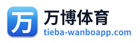万博体育 Logo